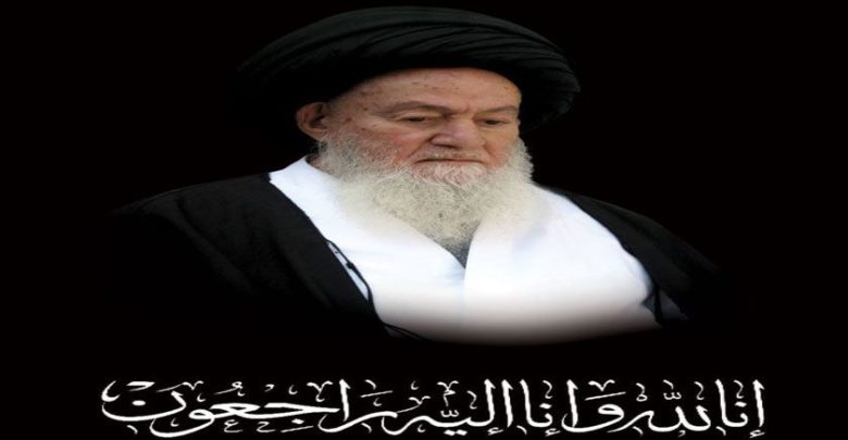 آیت اللہ سید محمد حسینی شاہرودی دارِ فانی سےکوچ کر گئے