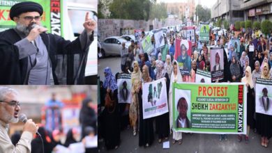 شیخ ابراہیم زکزکی کی غیر انسانی قید کے خلاف احتجاجی مظاہرے