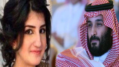 سعودی ولیعہد کی بہن کا ملازم سے شرمناک مطالبہ،انکار پر تشدد