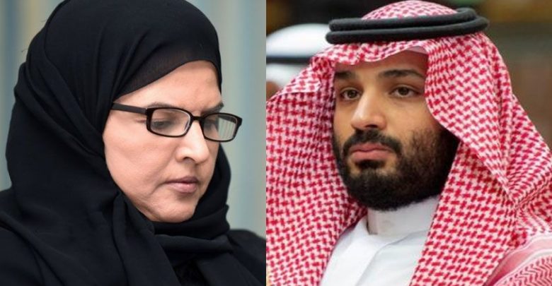 سعودی عرب کے ولیعہد بن سلمان کی بہن کو سزا سنا دی