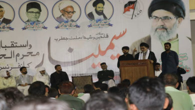 ملتان شیعہ علما کونسل کے زیر اہتمام استقبال محرم کانفرنس کا انعقاد
