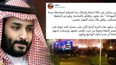 سعودی تیل تنصیبات حملے نے محمد بن سلمان کو ذہنی مریض بنادیا