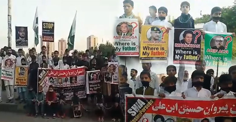 اسلام آباد، شیعہ مسنگ پرسنز کی رہائی کیلیئےاہل خانہ کا احتجاج