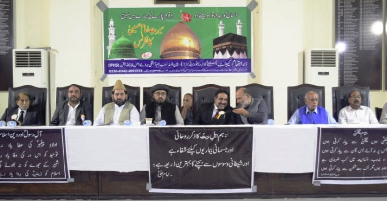 لاہور ہائیکورٹ میں سیرت امام حسین ؑ کانفرنس کا انعقاد