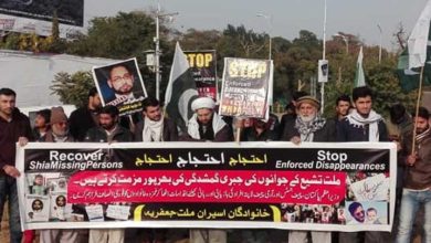 اسلام آباد، لاپتہ شیعہ عزاداروں کی بازیابی کیلیئے احتجاجی مظاہرہ