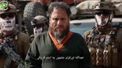 افغانستان میں گرفتار داعش کا سربراہ کون ہے؟؟ || جانئے اہم حقائق