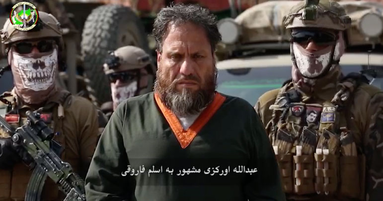 افغانستان میں گرفتار داعش کا سربراہ کون ہے؟؟ || جانئے اہم حقائق