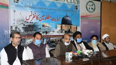 بھارت اور اسرائیل کو لاحق بیماری کا علاج عالم اسلام کے اتحاد میں ہے، حمایت مظلومین کانفرنس