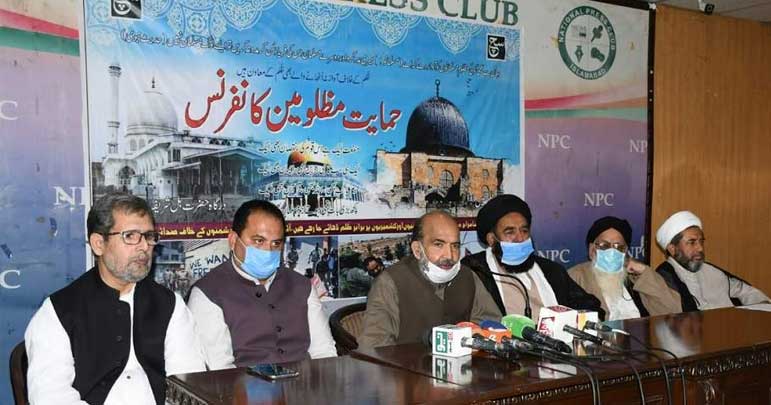 بھارت اور اسرائیل کو لاحق بیماری کا علاج عالم اسلام کے اتحاد میں ہے، حمایت مظلومین کانفرنس