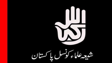 لاہور، شیعہ علماء کونسل علامہ ساجد نقوی کی ہدایت پر ایجرٹن روڈ سے القدس ریلی نکالے گی