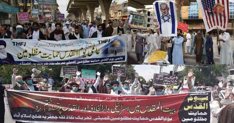 یوم القدس، پاکستان بھر میں بھرپور طریقے سے منایا گیا، تحریک نفاذ فقہ جعفریہ