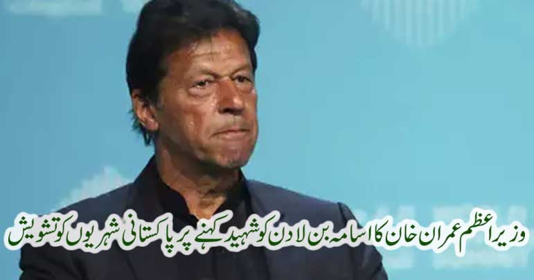 imran khan