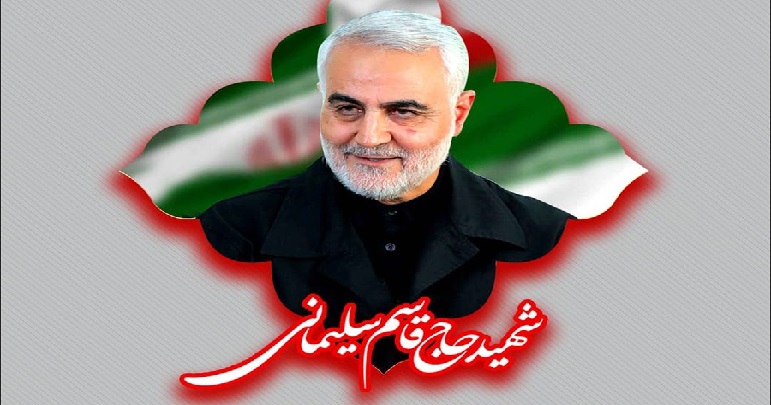 شہید سلیمانی