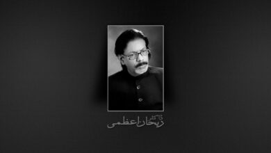 ڈاکٹر ریحان اعظمی