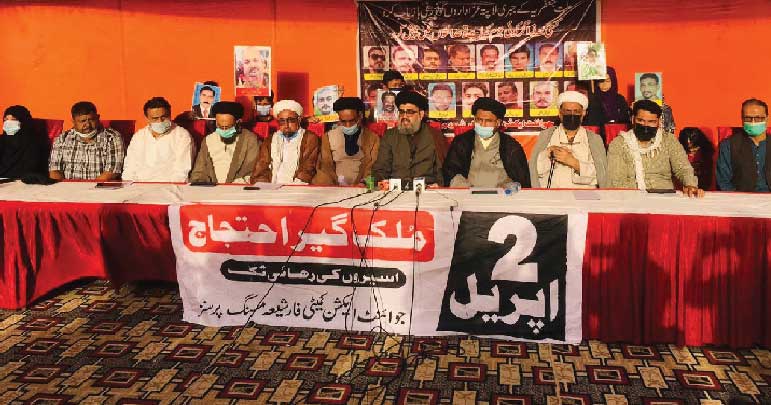 2 اپریل کو شروع ہونے والا دھرنا لاپتہ عزاداروں کی بازیابی تک جاری رہے گا، شیعہ تنظیموں کا اعلان