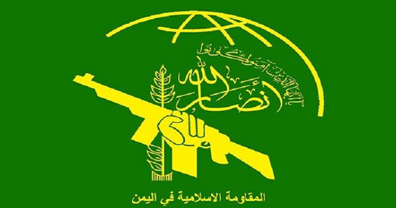 سعودی عرب کے فوجی مراکز کو نشانہ بنانا ہمارا قانونی حق ہے: انصاراللہ