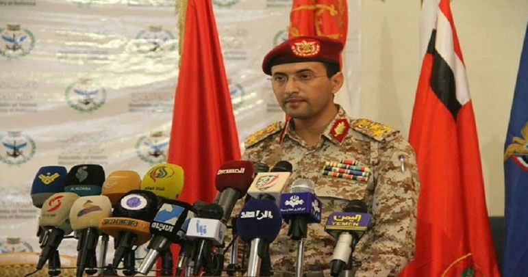 یمنی فورسز کا سعودی آرامکو پر 12 ڈرونز اور 8 میزائلوں سے حملہ