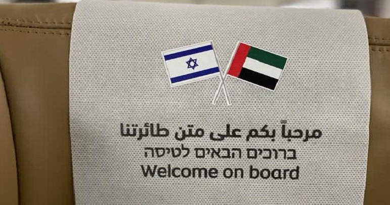 ابوظہبی سے اسرائیل کیلئے پہلی باضابطہ پرواز