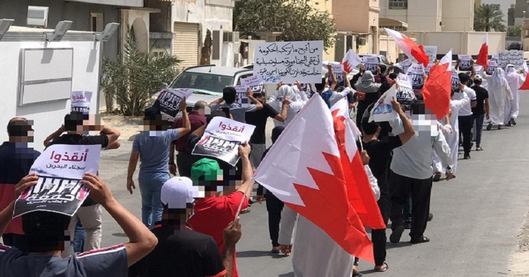 بحرین میں بے گناہ اسیروں کی حمایت میں مظاہرہ