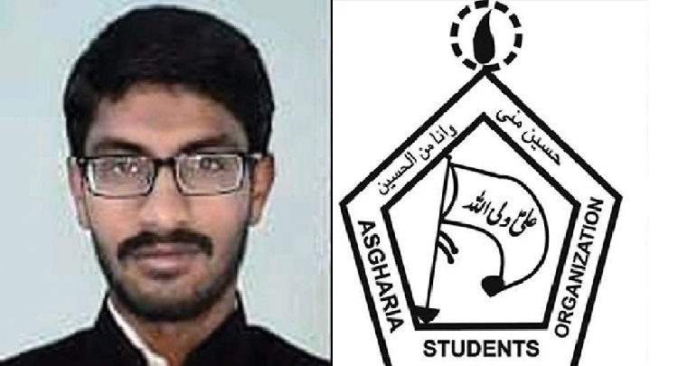 اصغریہ اسٹوڈنٹس کل ملک بھر میں القدس ریلیاں نکالے گی