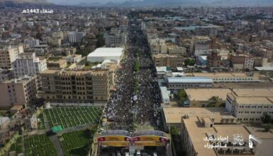 یمن میں عاشورائے حسینی کا جلوس+ تصاویر