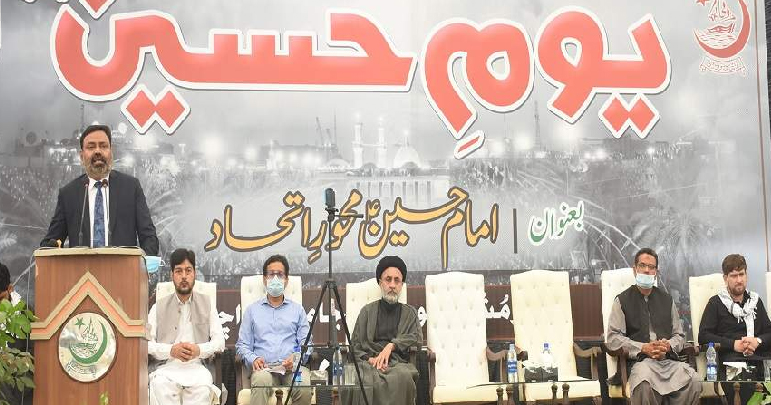 جامعہ کراچی میں یوم حسینؑ کا انعقاد، شیعہ سنی اتحاد کا عملی مظاہرہ