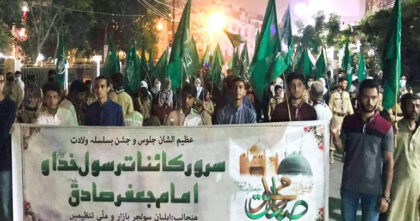کراچی میں ملی شیعہ تنظیموں کی جشن صادقینؑ ریلی