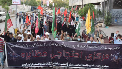 کراچی، افغانستان میں شیعہ مساجد میں خودکش دھماکوں کے خلاف احتجاج