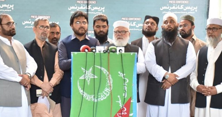 پیغمبر اعظم ﷺمرکز وحدت مسلمین کانفرنس‘‘ میں تمام مذہبی جماعتیں شرکت کریں گی’’