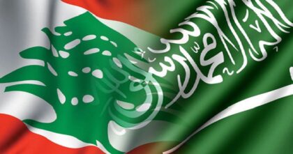 سعودی عرب کا لبنانی سفیر کو ملک چھوڑنے کا حکم