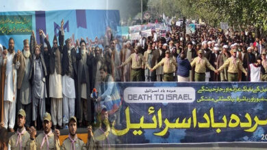علامہ جواد نقوی کی تنظیم تحریک بیداری امت مصطفیٰ کی مردہ باد اسرائیل ریلی