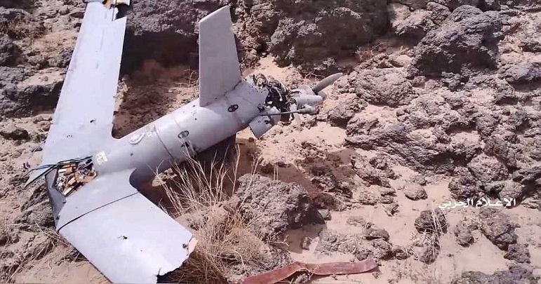 یمنی فورسز کے ہاتھوں امریکی ڈرون تباہ
