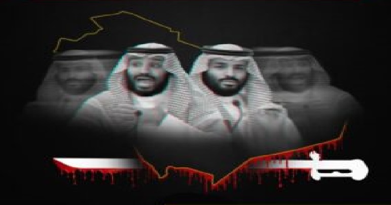 سعودی عرب میں مظالم کا سلسلہ جاری سزائے موت کی شرح میں 148 فیصد اضافہ