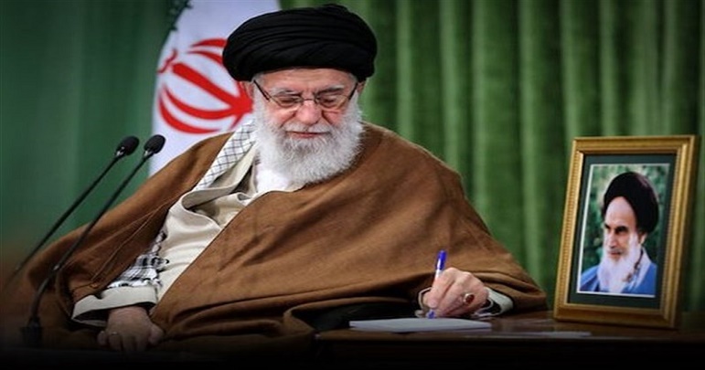Message of Ayatollah Khamenei