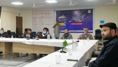 متنازع یکساں قومی نصاب تعلیم کے خلاف شیعہ قائدین کا اجلاس کل ہوگا