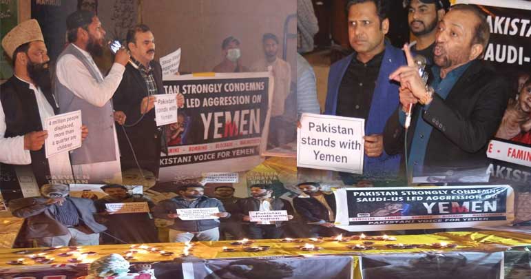 مظلوم یمنی مسلمانوں سے اظہار یکجہتی کیلئے کراچی پریس کلب پر چراغاں کا انعقاد