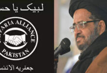 Hyderabad: Jafariya Alliance will not tolerate any kind of ban on mourning for Syed-ul-Shuhada (a.s.)