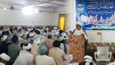 مجلس علماء امامیہ پاکستان کی طرف سے استقبالِ رمضان کانفرنس کا انعقاد