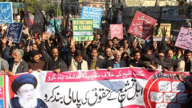 شیعہ حقوق کی پامالی کے خلاف تحریک نفاذ فقہ جعفری کاماتمی احتجاج