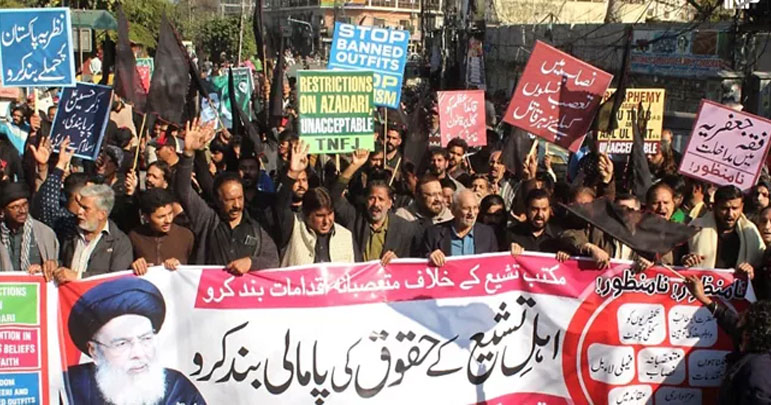 شیعہ حقوق کی پامالی کے خلاف تحریک نفاذ فقہ جعفری کاماتمی احتجاج