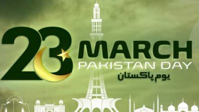 ملک بھر میں "یوم پاکستان" ملی جوش وجذبے سے منایا جارہا ہے