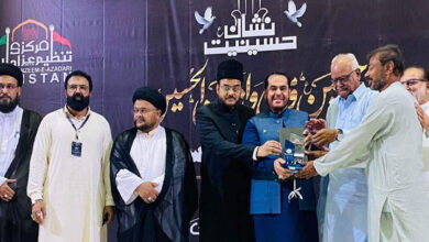 مرکزی تنظیم عزاداری کی جانب سے نشان حسینیت ایوارڈ کی تقریب