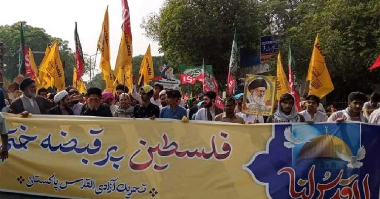 لاہور، مجلس وحدت مسلمین اور آئی ایس او کی مشترکہ آزادی القدس ریلی کا انعقاد