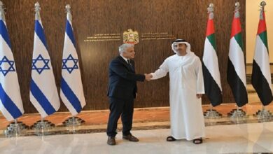 Free Trade Agreement between UAE and Israel