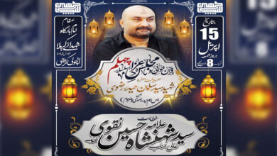 شہید سلمان حیدر کا چہلم 13 رمضان کو امام بارگاہ شہداءکربلا انچولی میں منعقد ہوگا