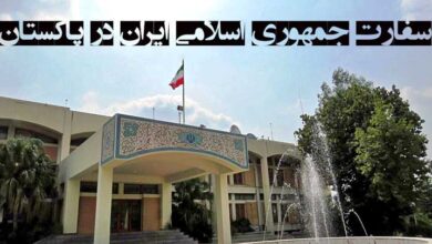 بغیر ثبوت الزامات ایران پاکستان تعلقات خراب کرنے کی کوشش ہے، ایرانی سفارت خانہ