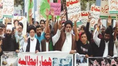 لاہور، انہدام جنت البقیع کی مناسبت سے احتجاجی ریلی