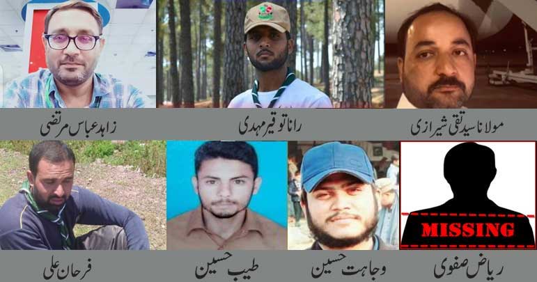 قانون نافذ کرنے والوں نے لاپتہ کیا ہے، مقدمہ درج نہیں کرسکتے، پنجاب پولیس کاشیعہ مسنگ پرسنز کی درخواست پر موقف