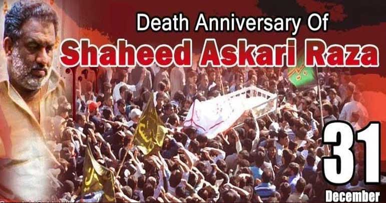 Shaheed Askari Raza