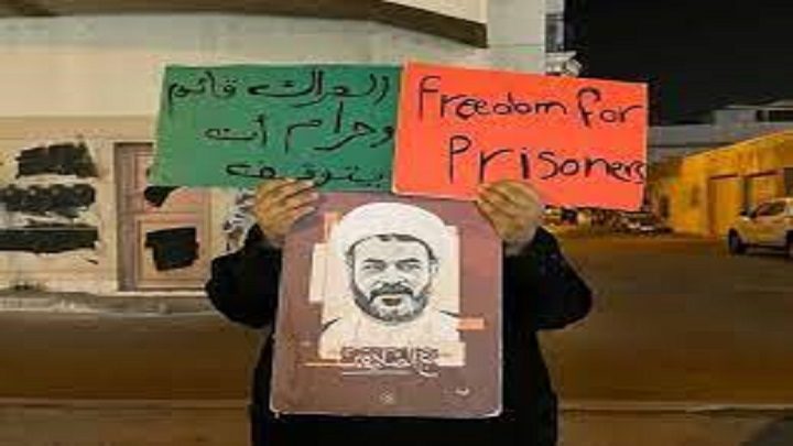 بے گناہ قیدیوں کو جلد رہا کیا جائے، بحرینی سراپا احتجاج